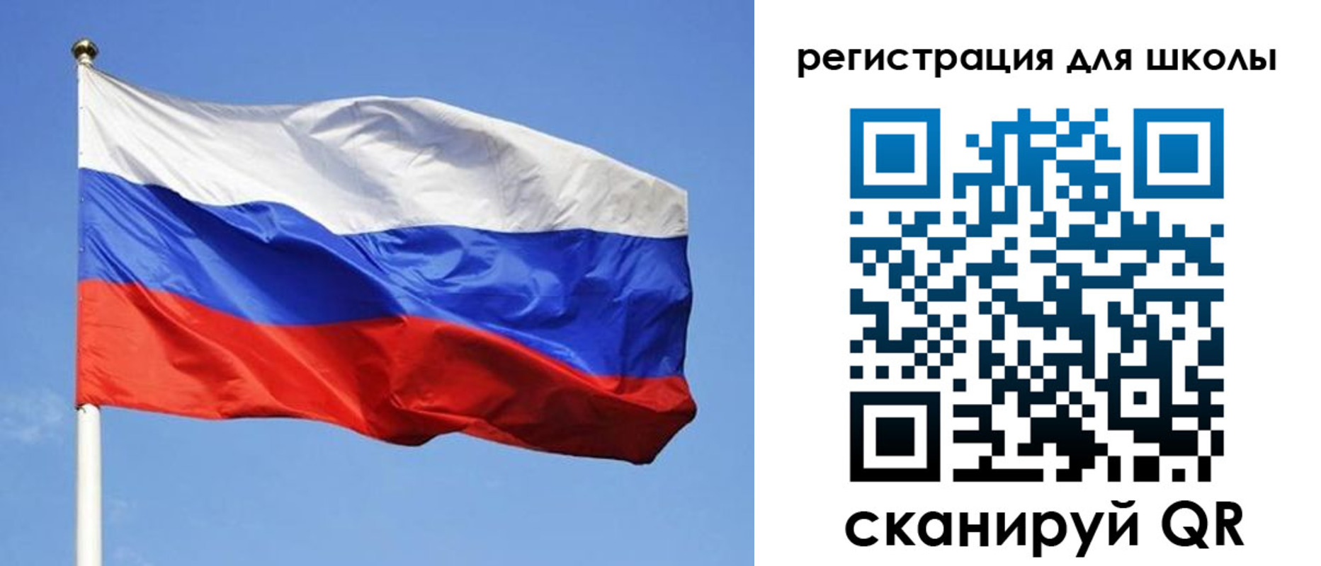 миграционный учет в Сосновке